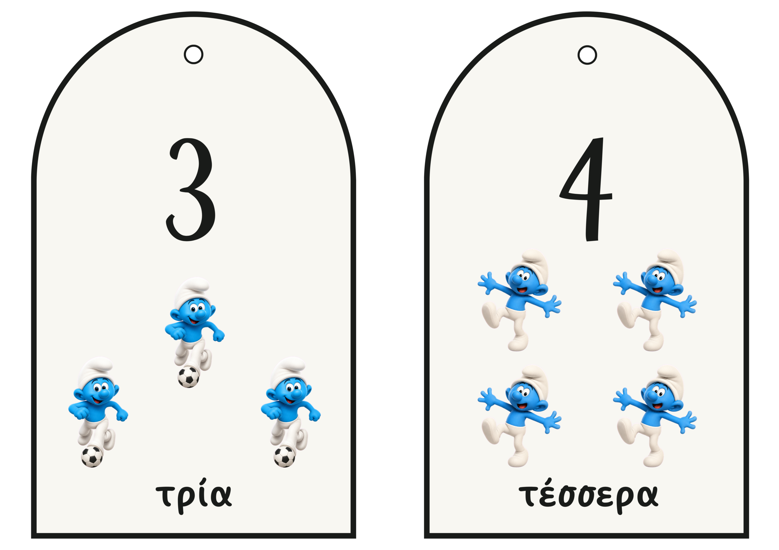 Αριθμοί 1-10_Στρουμφάκια